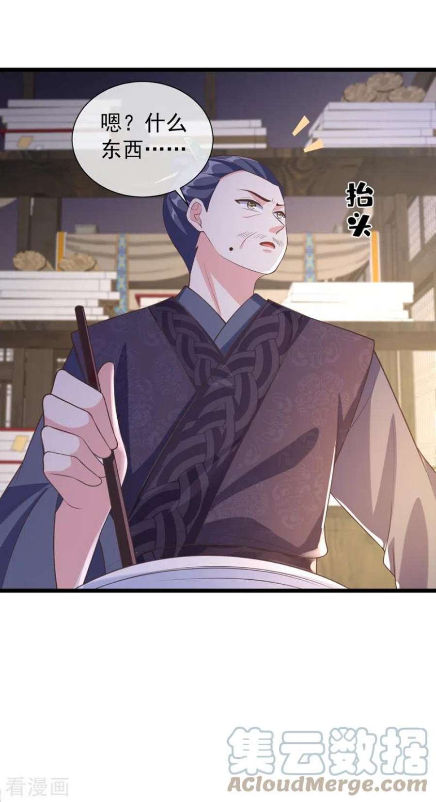 兽黑狂妃186话 龙墨深，你死定了