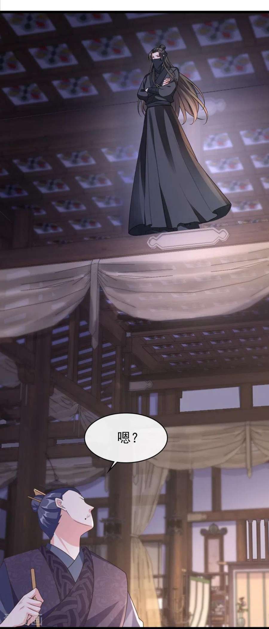 兽黑狂妃186话 龙墨深，你死定了