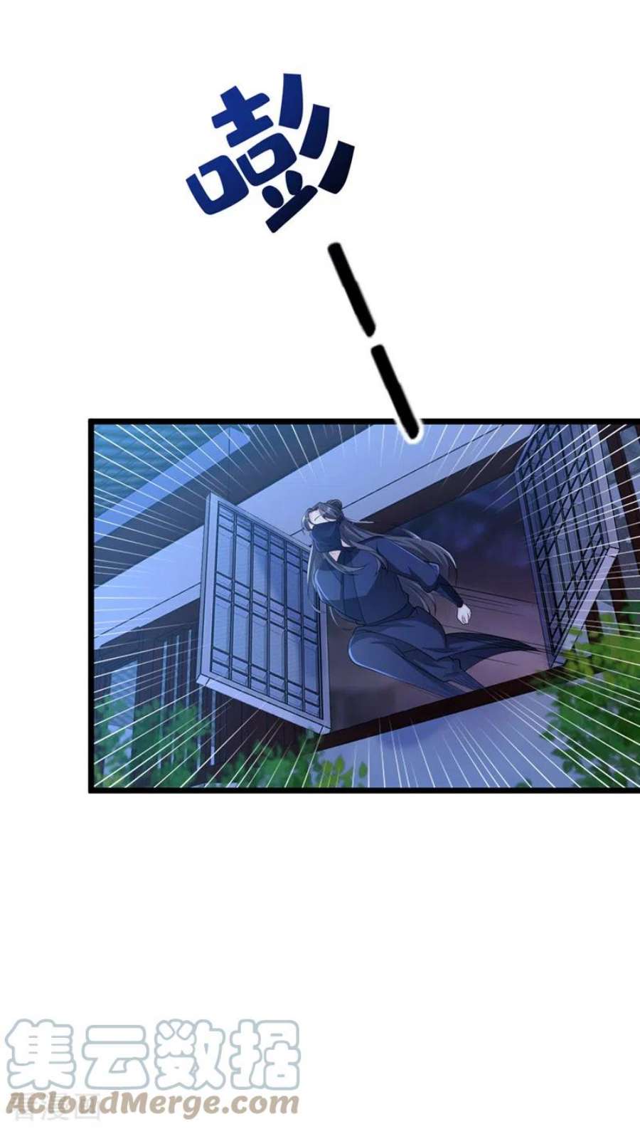 兽黑狂妃186话 龙墨深，你死定了