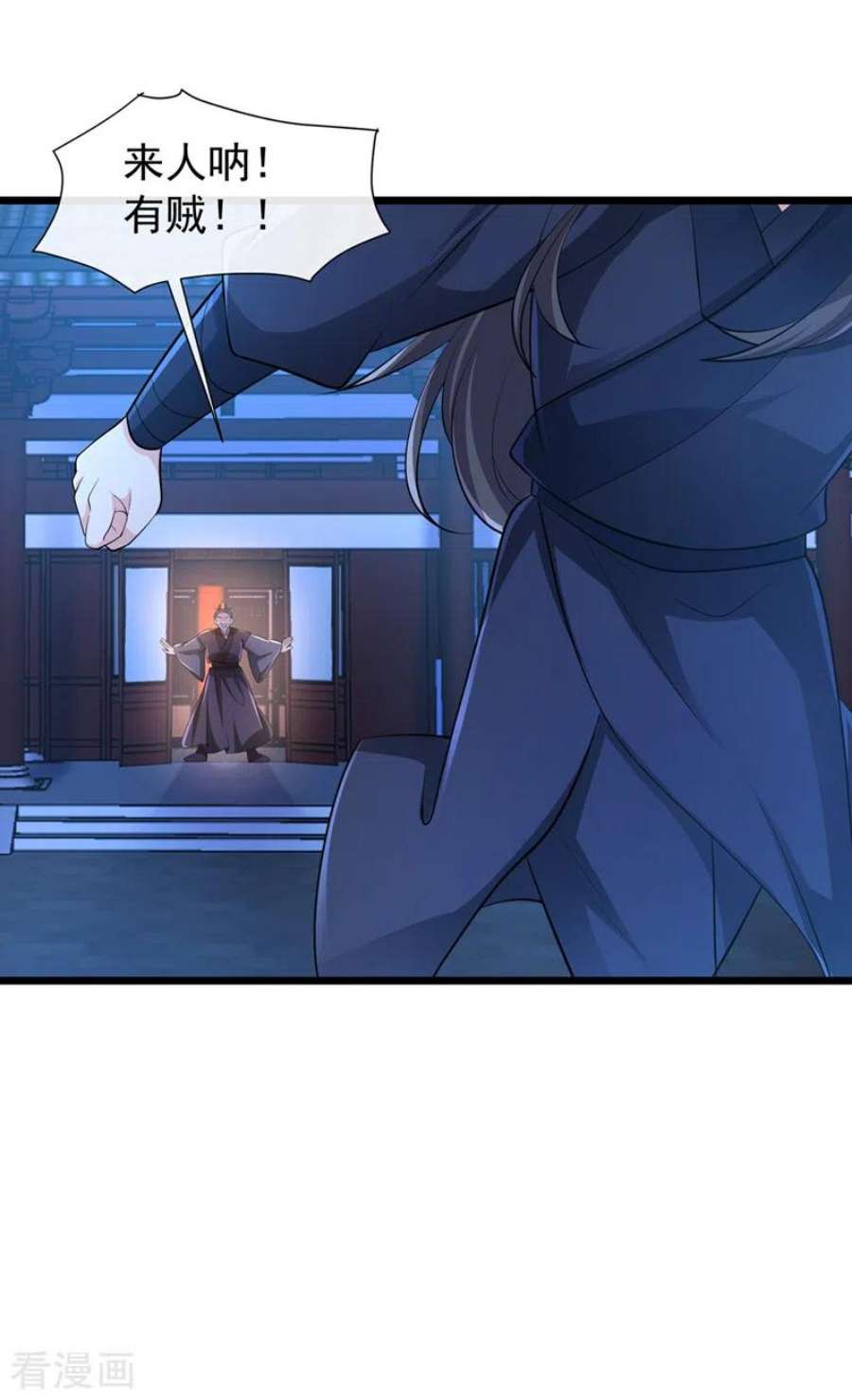 兽黑狂妃186话 龙墨深，你死定了