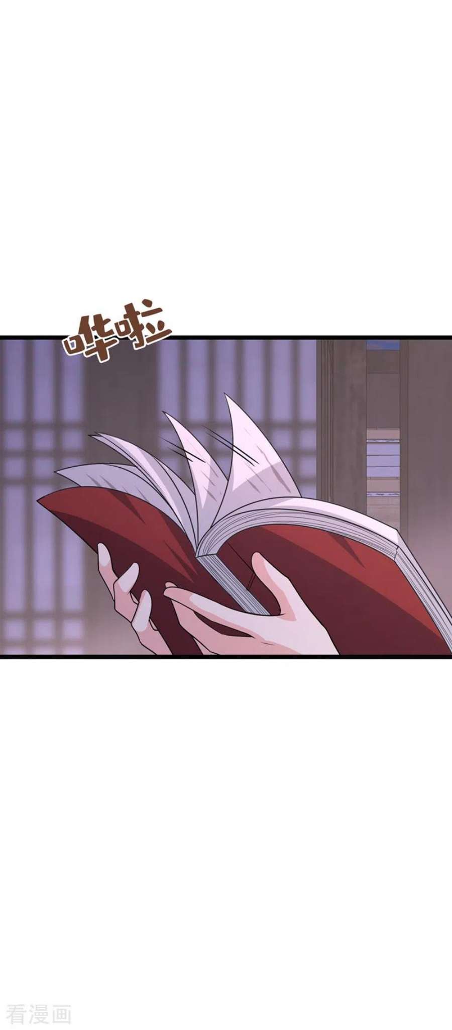 兽黑狂妃186话 龙墨深，你死定了