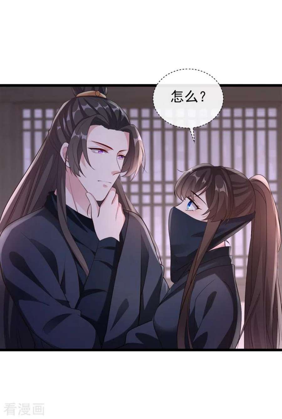 兽黑狂妃186话 龙墨深，你死定了