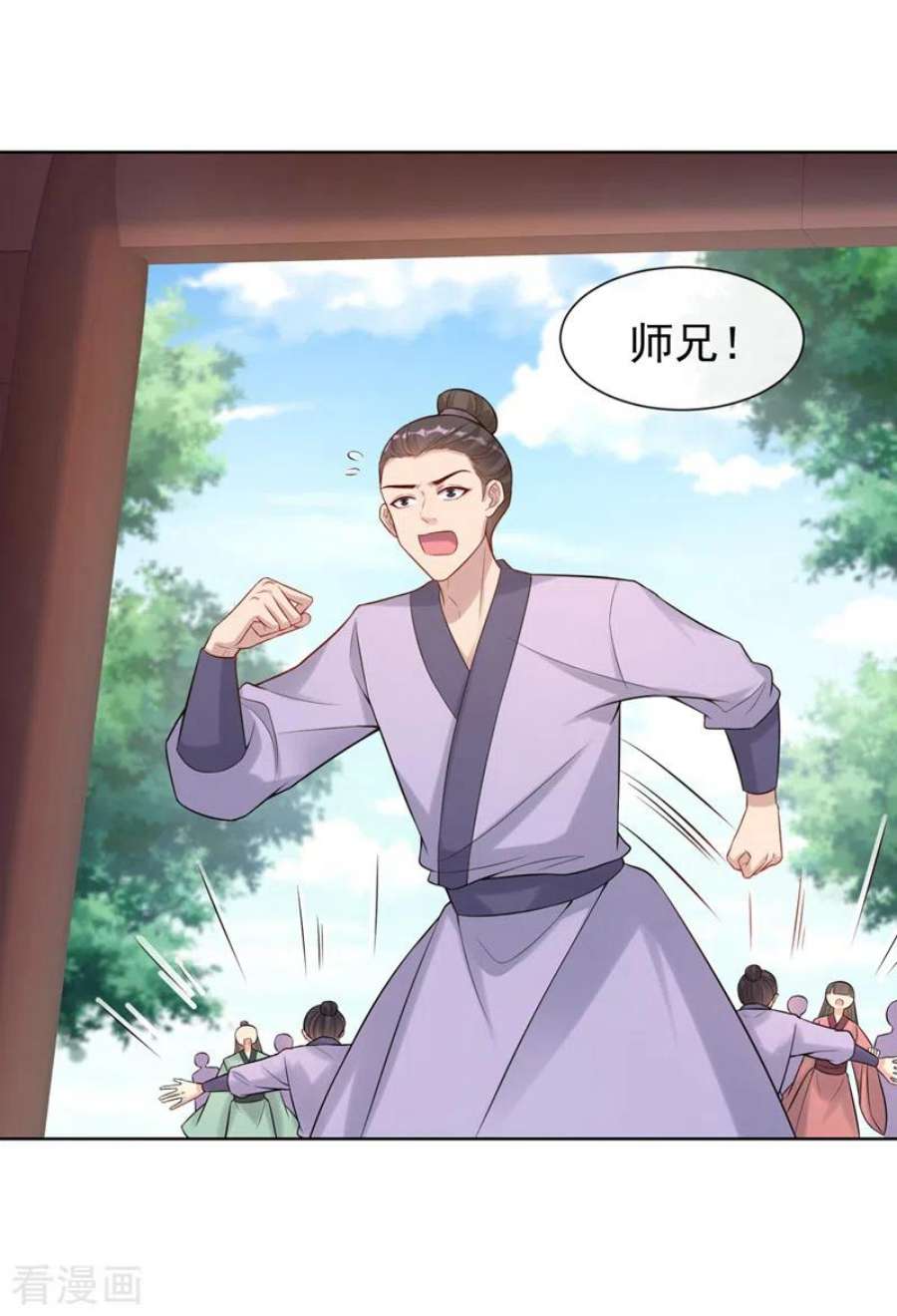 兽黑狂妃188话 邪恶的教派！