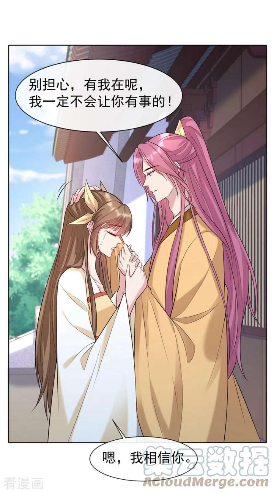 兽黑狂妃188话 邪恶的教派！
