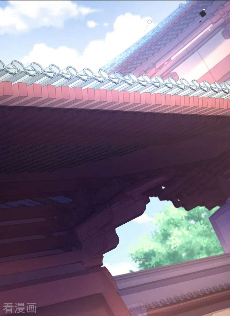 兽黑狂妃188话 邪恶的教派！