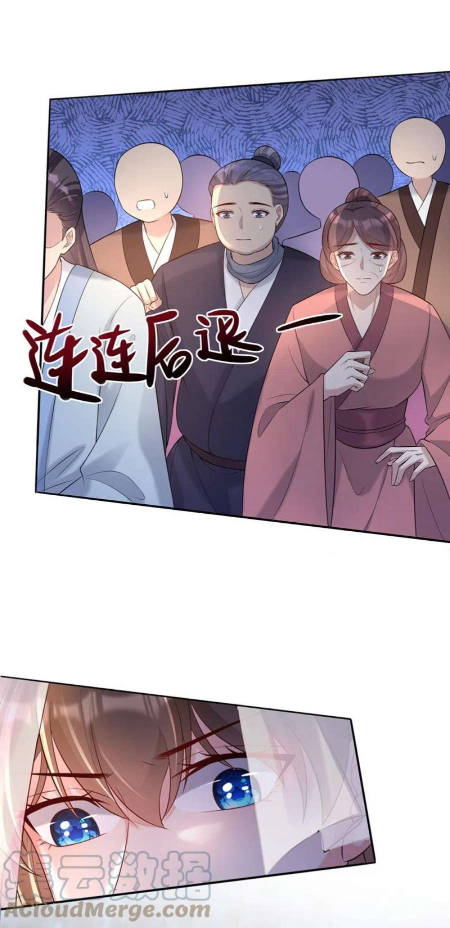 兽黑狂妃188话 邪恶的教派！