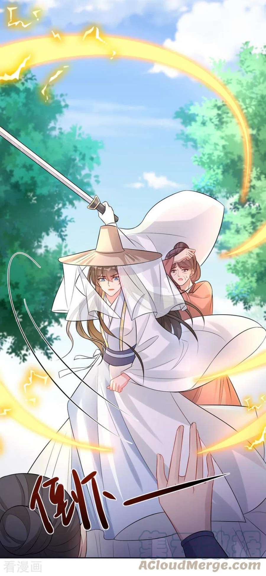 兽黑狂妃188话 邪恶的教派！