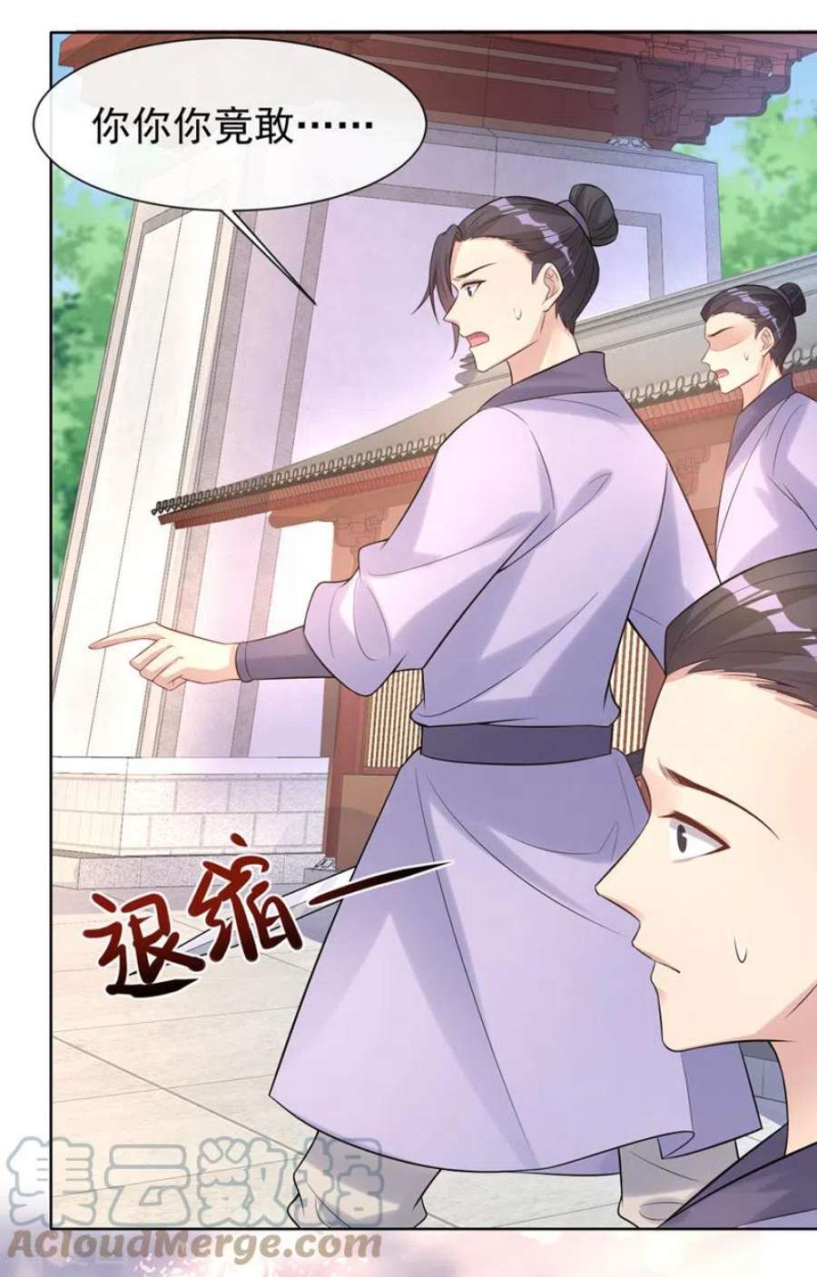 兽黑狂妃188话 邪恶的教派！