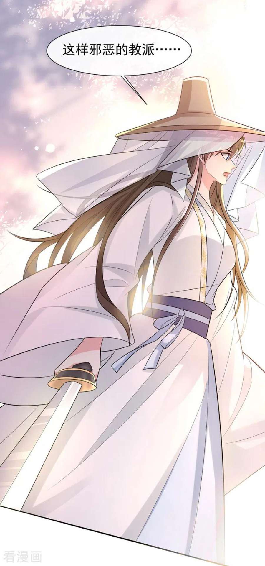 兽黑狂妃188话 邪恶的教派！