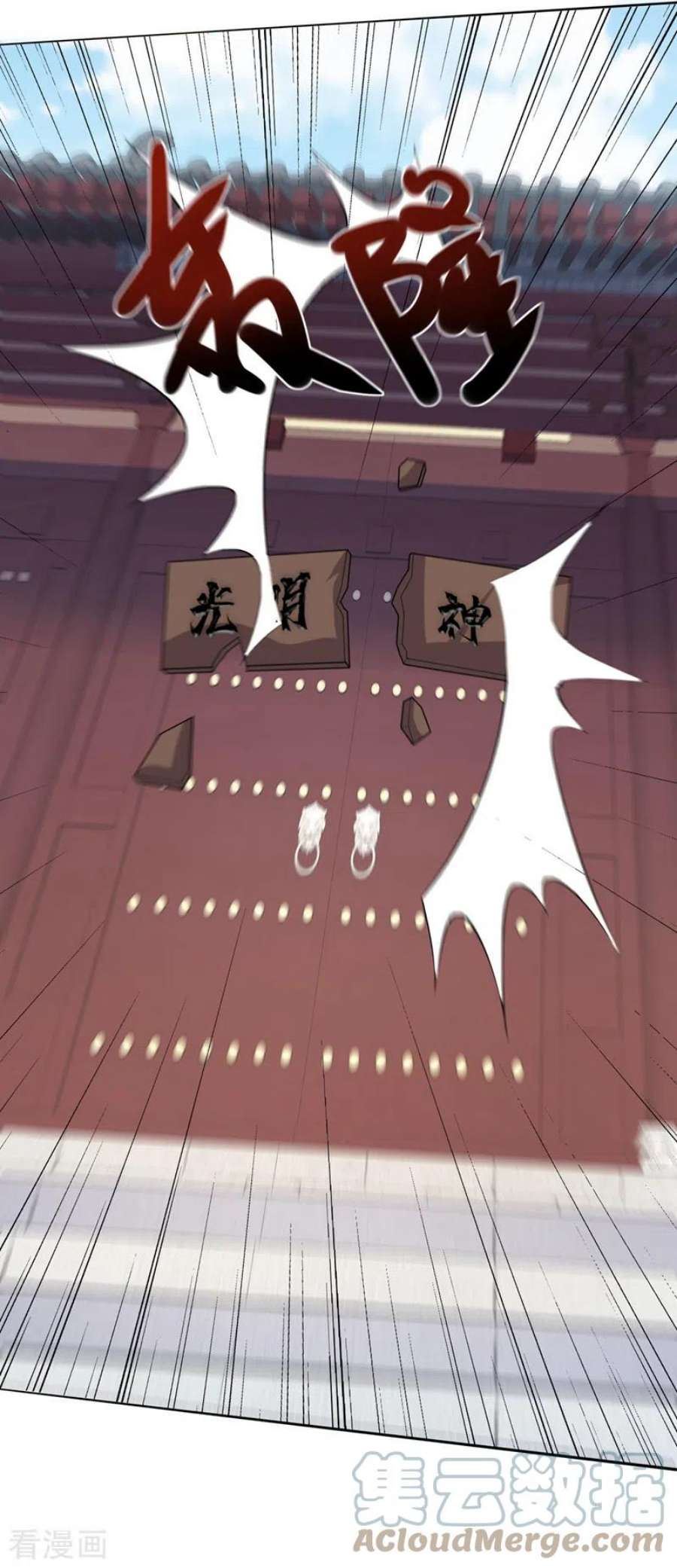 兽黑狂妃188话 邪恶的教派！