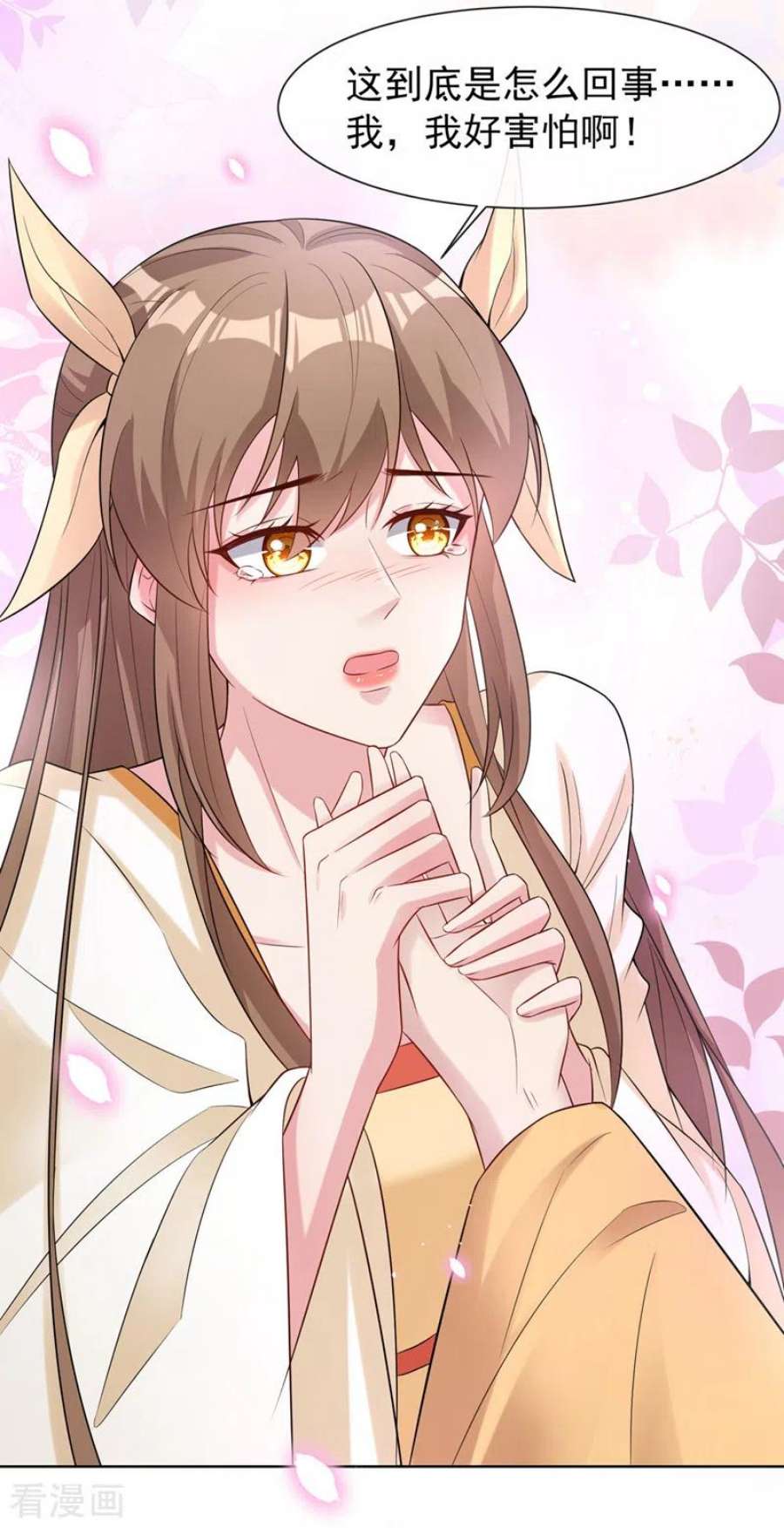 兽黑狂妃188话 邪恶的教派！