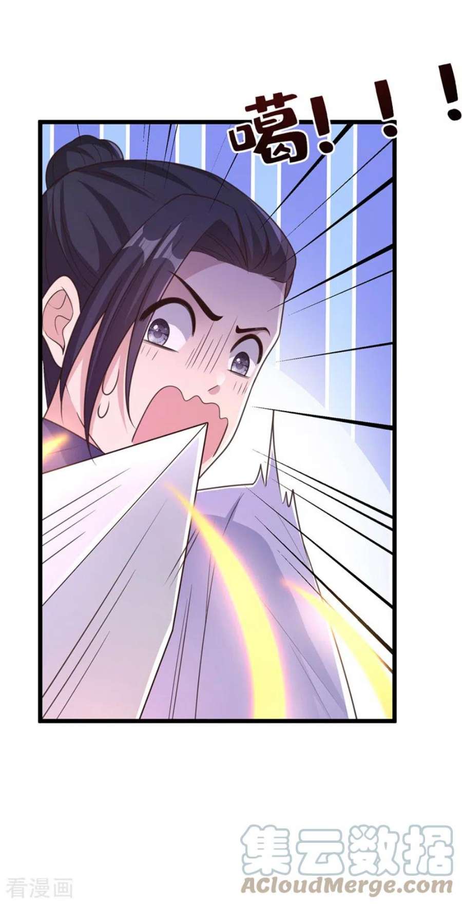 兽黑狂妃189话 刀下留人！