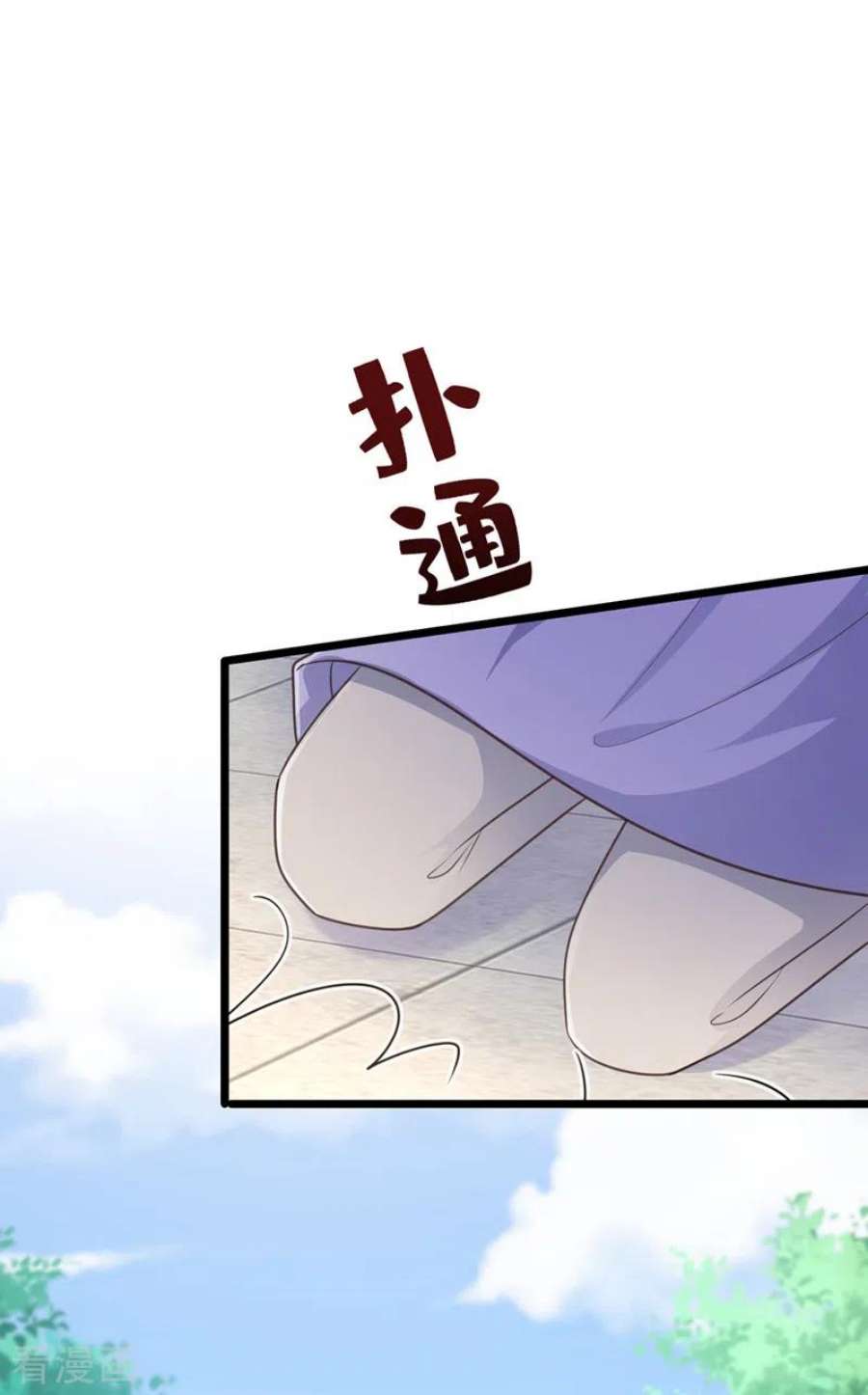 兽黑狂妃189话 刀下留人！