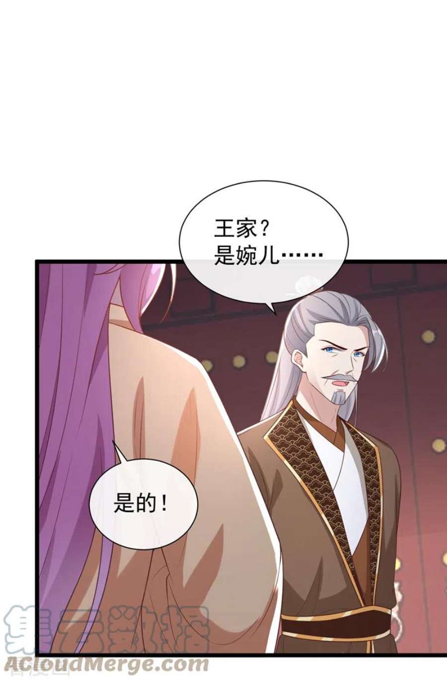 兽黑狂妃189话 刀下留人！