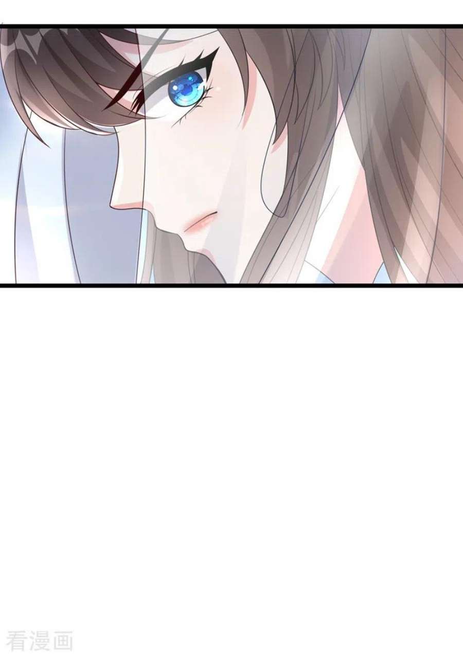 兽黑狂妃189话 刀下留人！