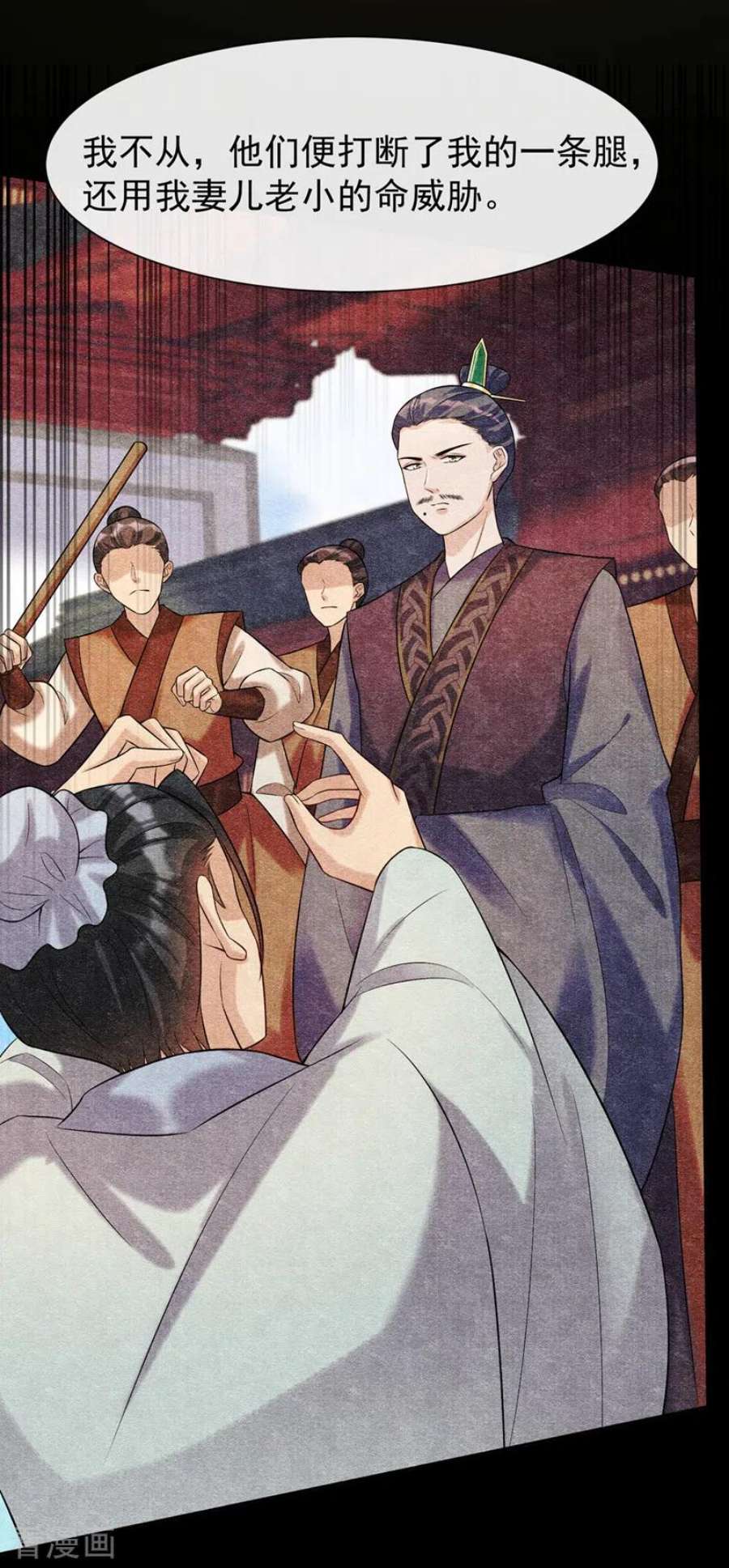 兽黑狂妃190话 想要证据？请看！