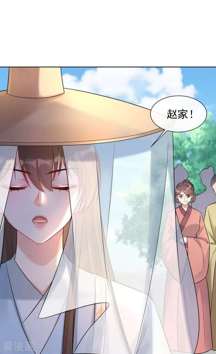 兽黑狂妃190话 想要证据？请看！
