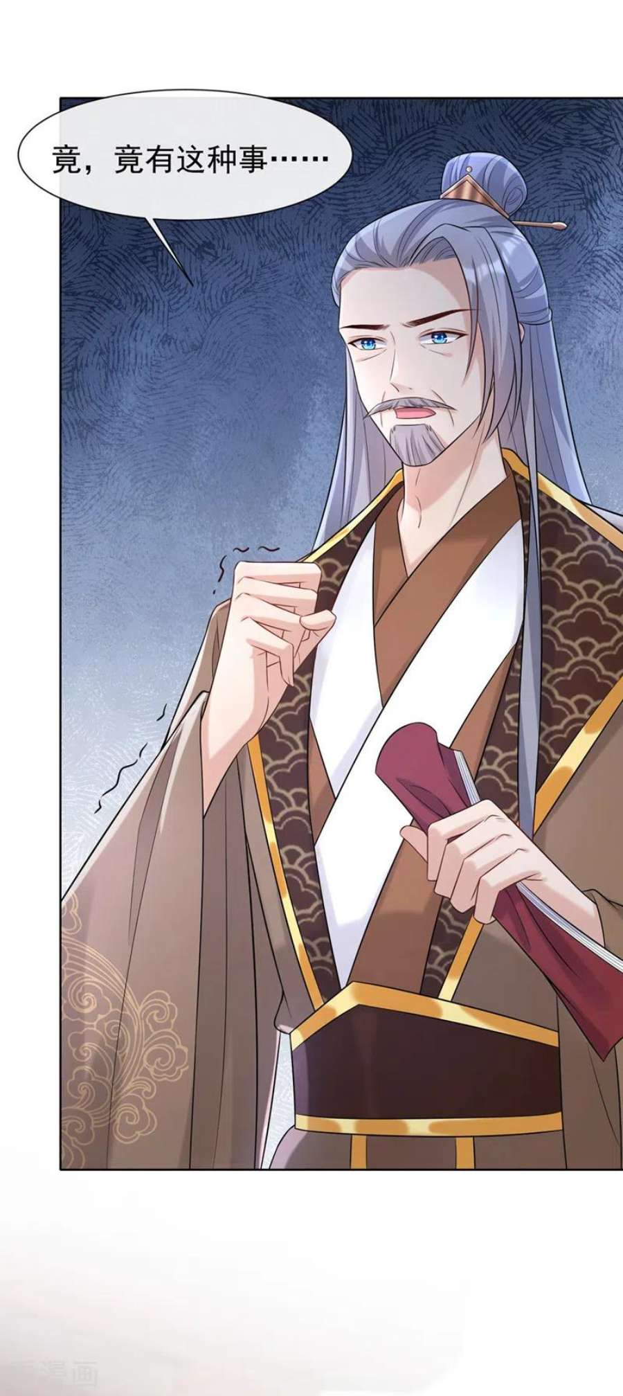兽黑狂妃190话 想要证据？请看！