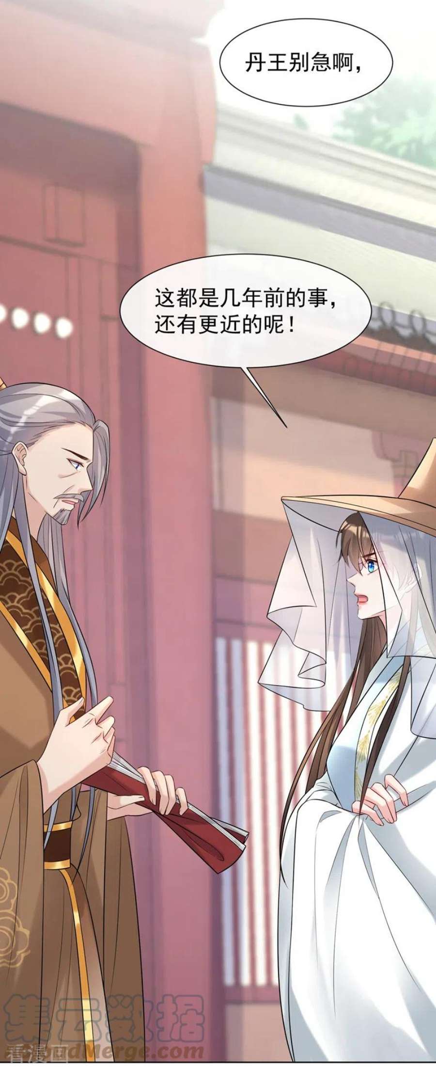 兽黑狂妃190话 想要证据？请看！
