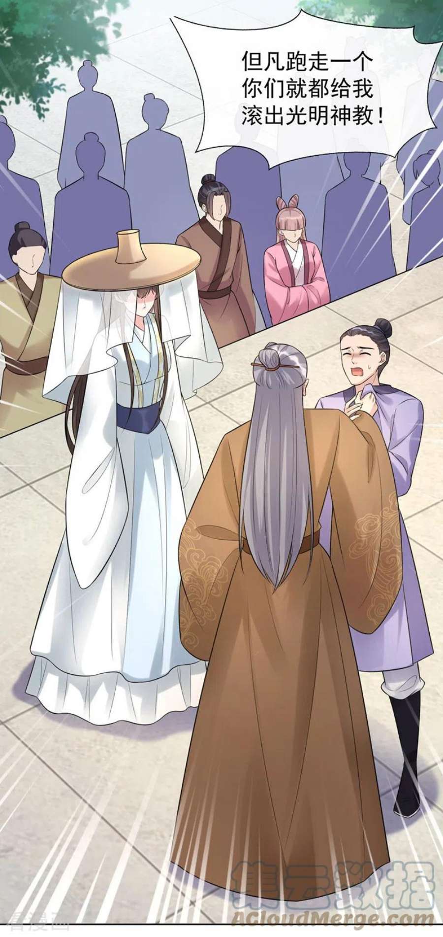 兽黑狂妃190话 想要证据？请看！