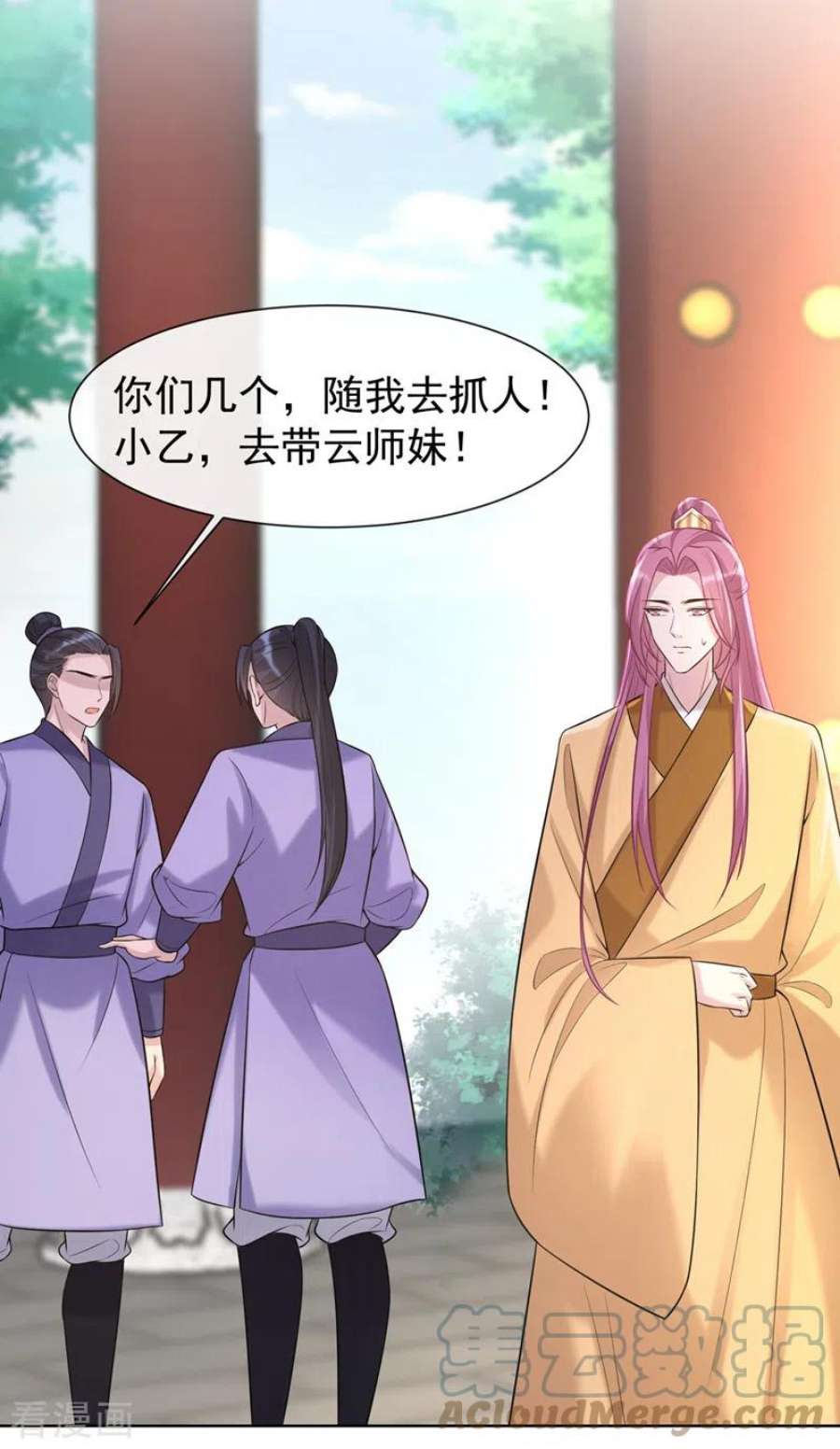 兽黑狂妃190话 想要证据？请看！