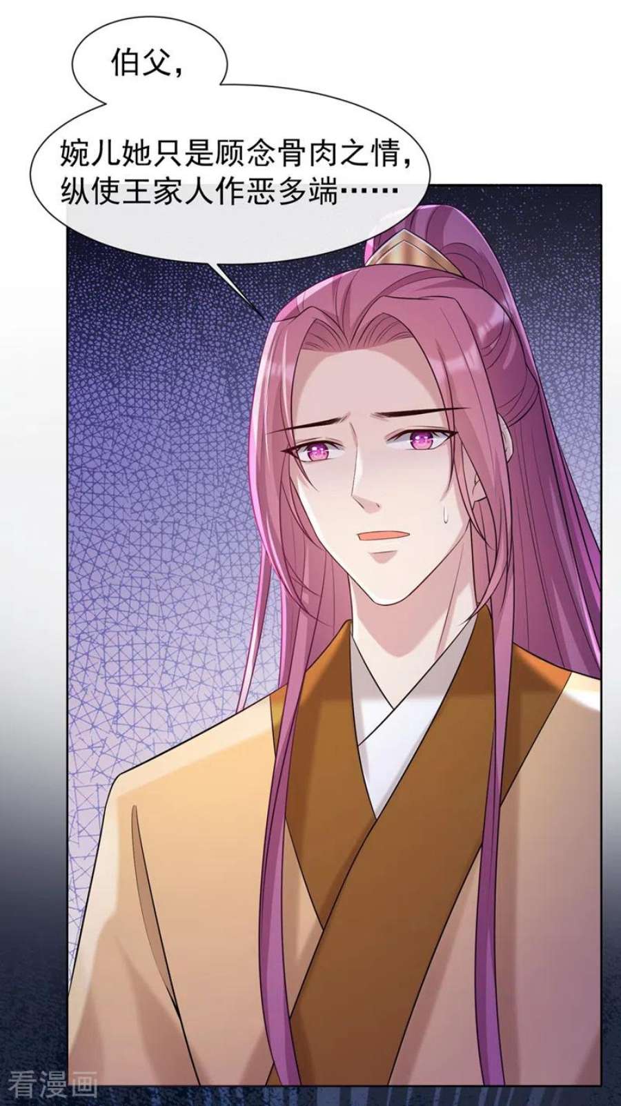 兽黑狂妃190话 想要证据？请看！