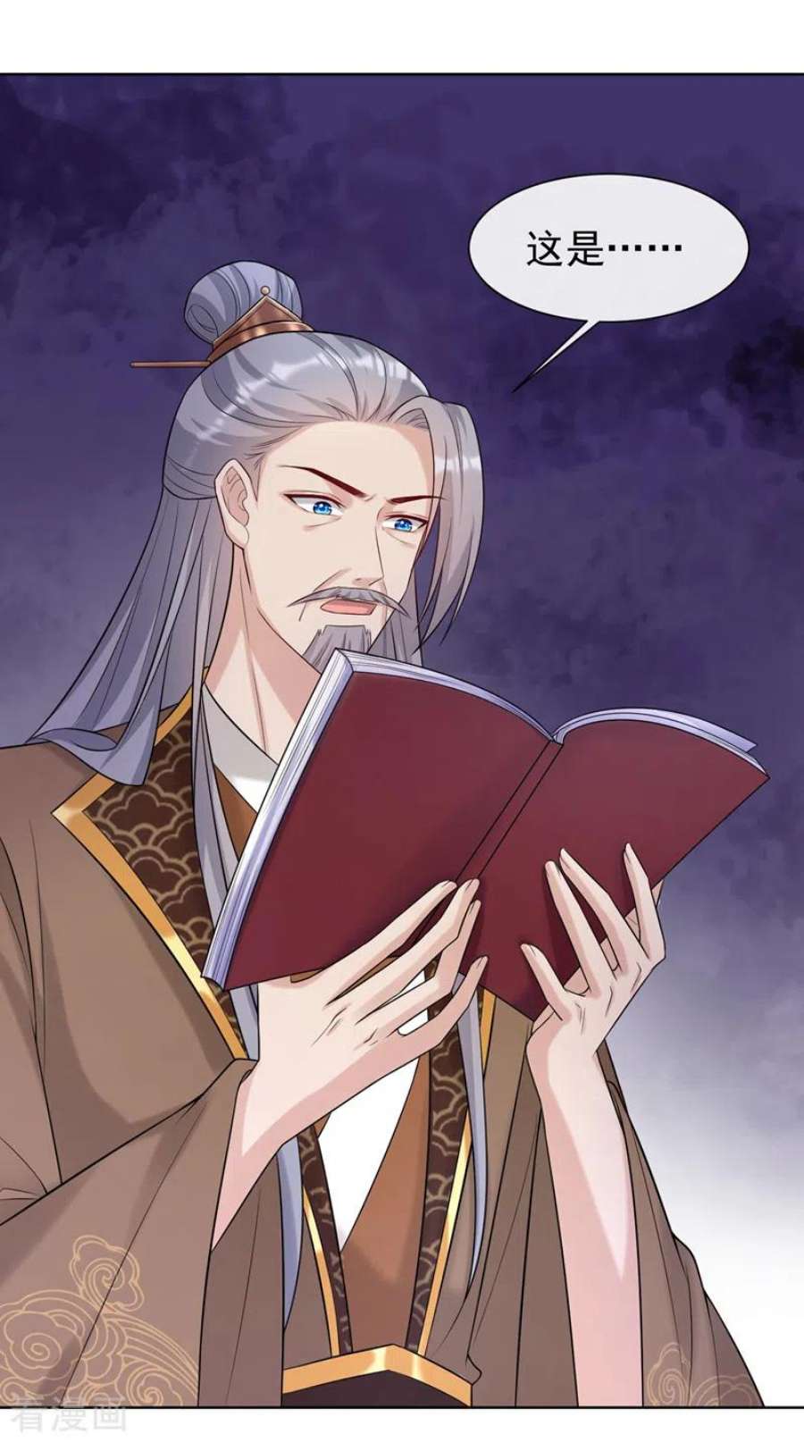 兽黑狂妃190话 想要证据？请看！