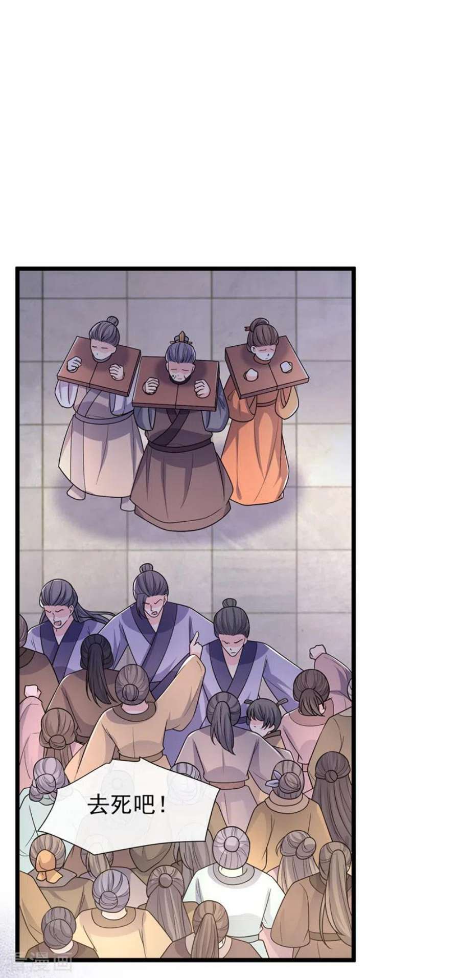 兽黑狂妃191话 送他们下地狱！