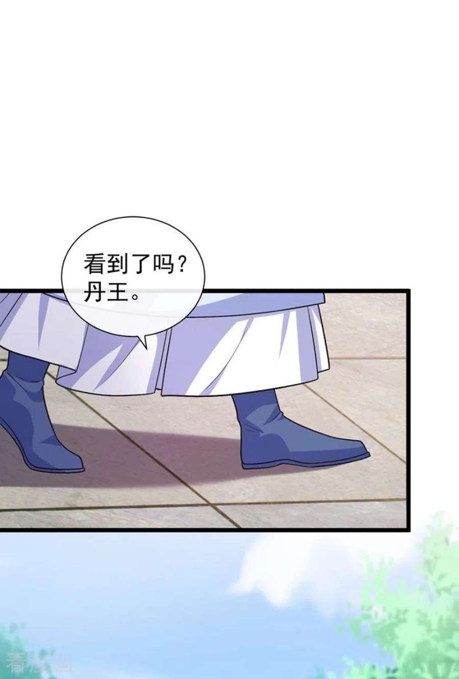 兽黑狂妃191话 送他们下地狱！