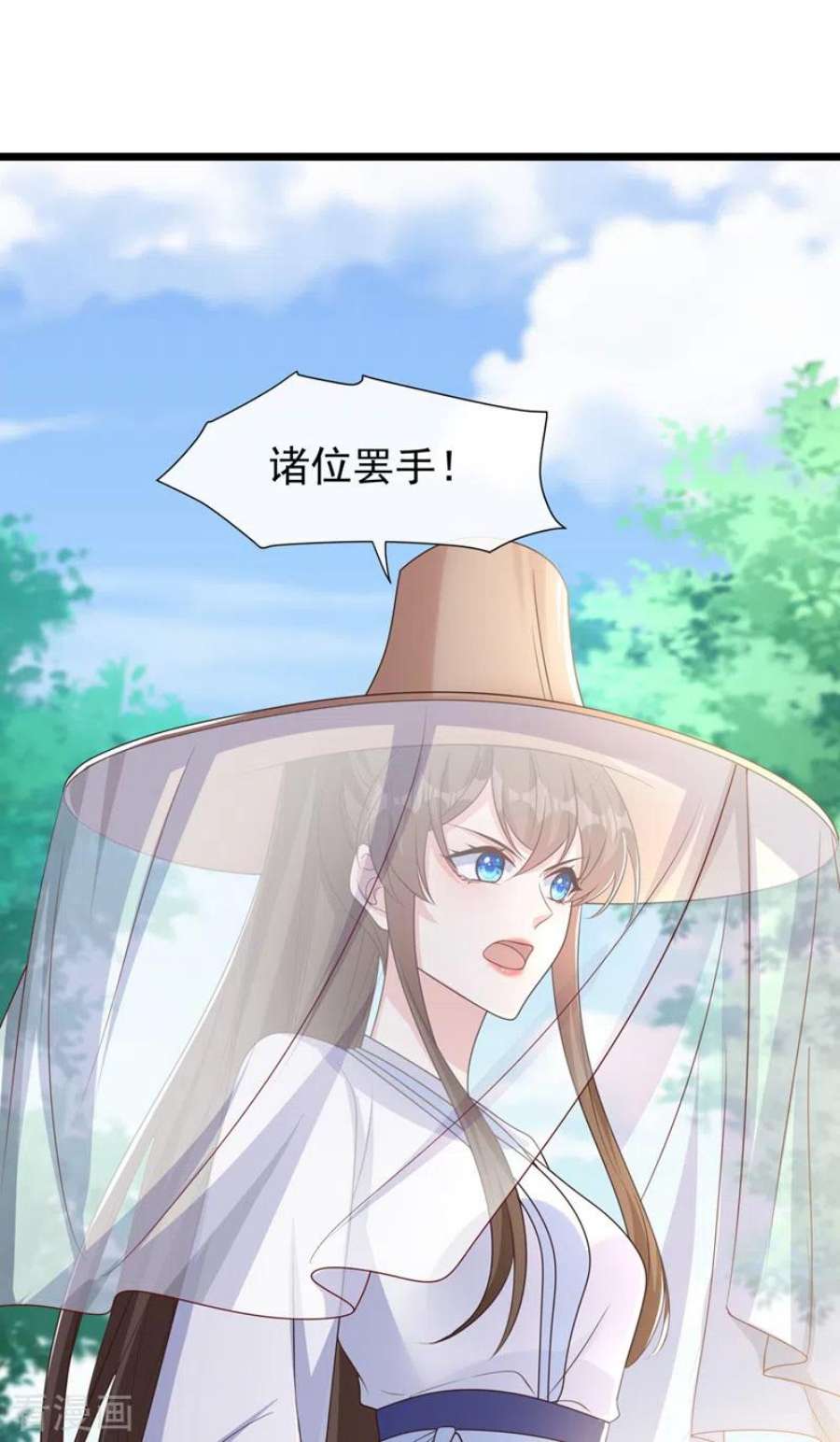 兽黑狂妃191话 送他们下地狱！