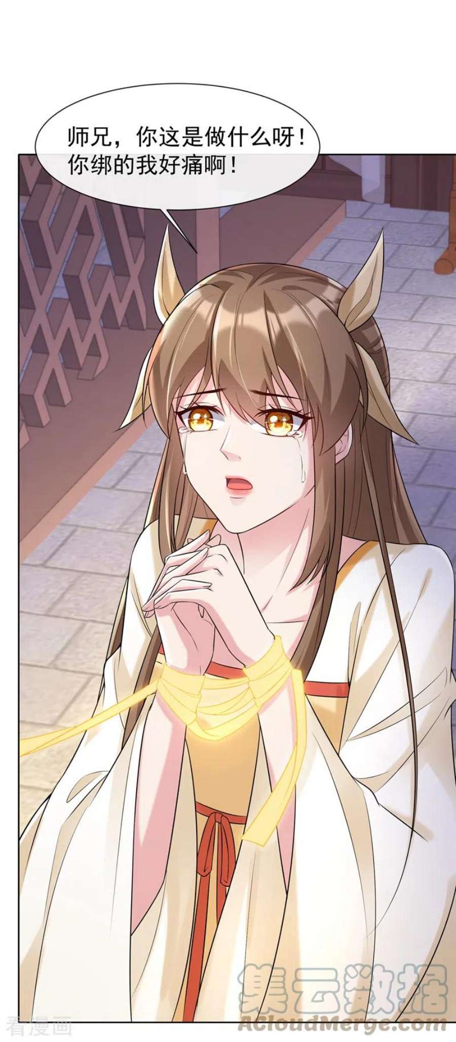 兽黑狂妃191话 送他们下地狱！