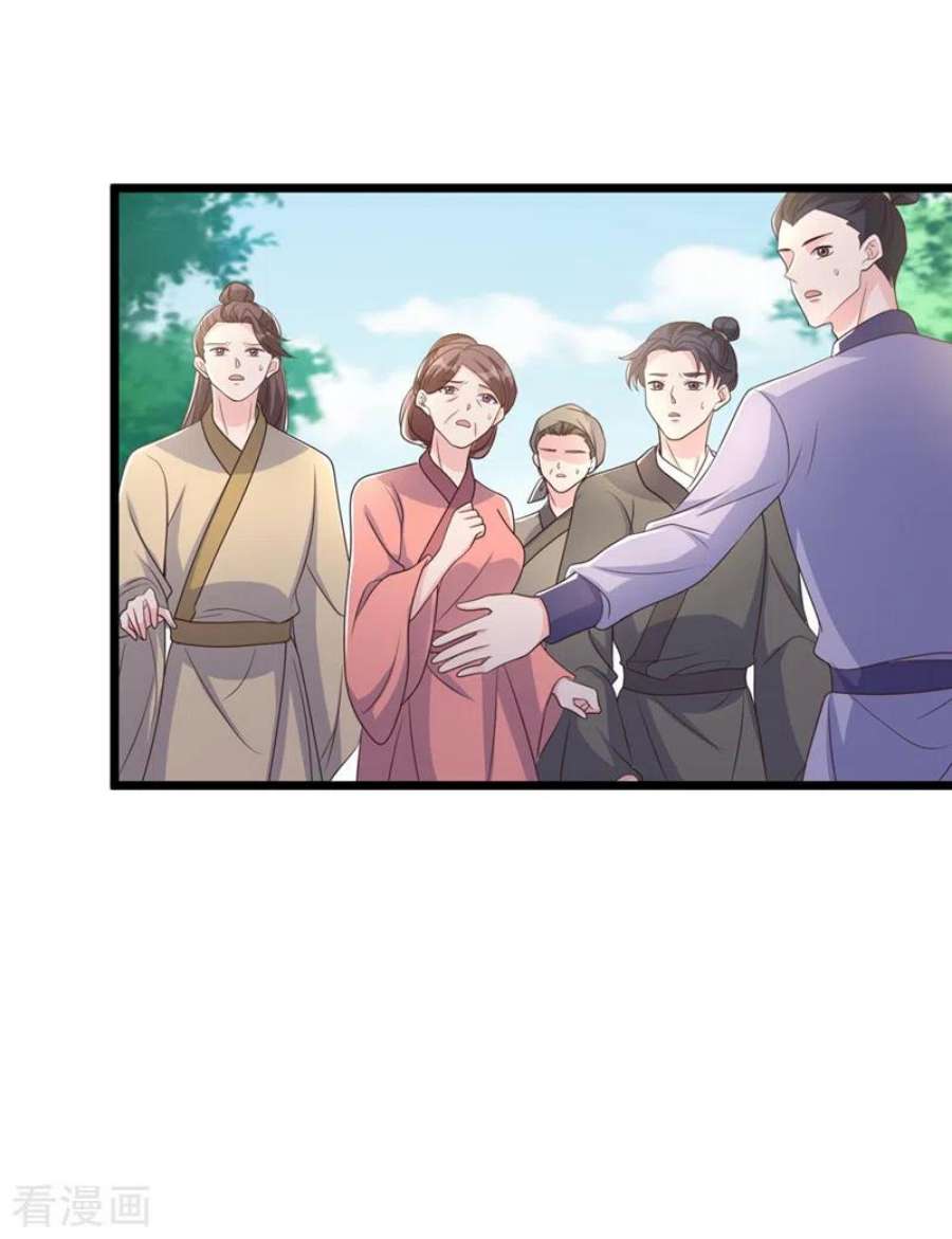 兽黑狂妃191话 送他们下地狱！