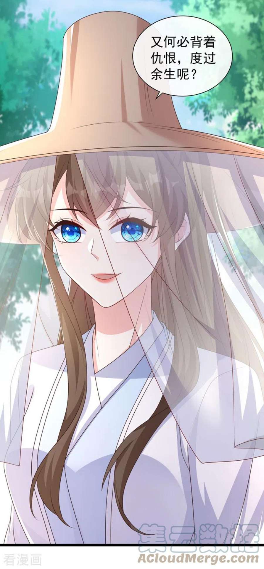 兽黑狂妃191话 送他们下地狱！