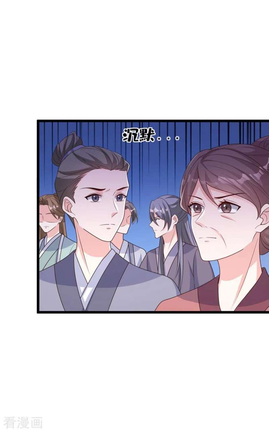 兽黑狂妃191话 送他们下地狱！