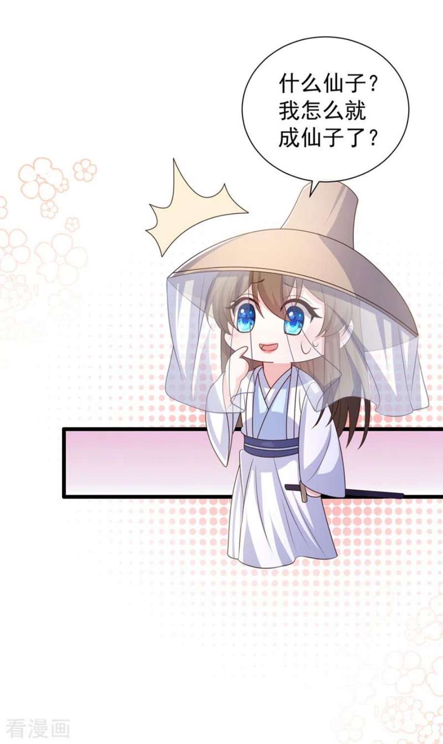 兽黑狂妃191话 送他们下地狱！