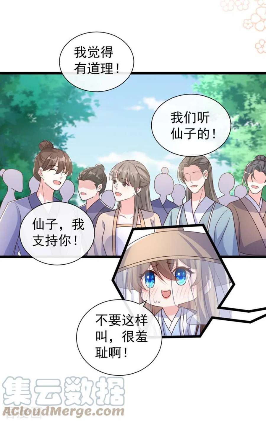 兽黑狂妃191话 送他们下地狱！