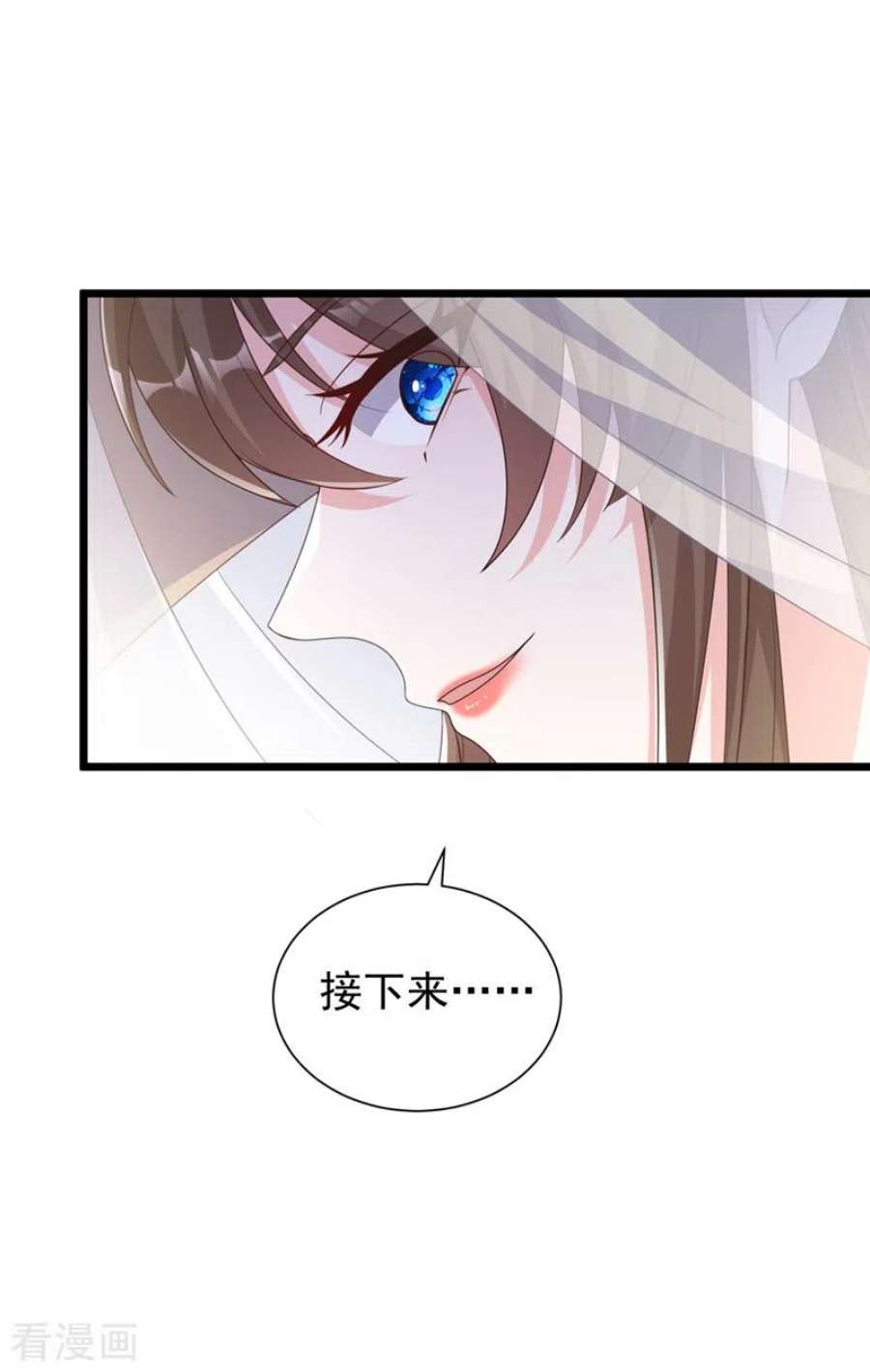 兽黑狂妃191话 送他们下地狱！