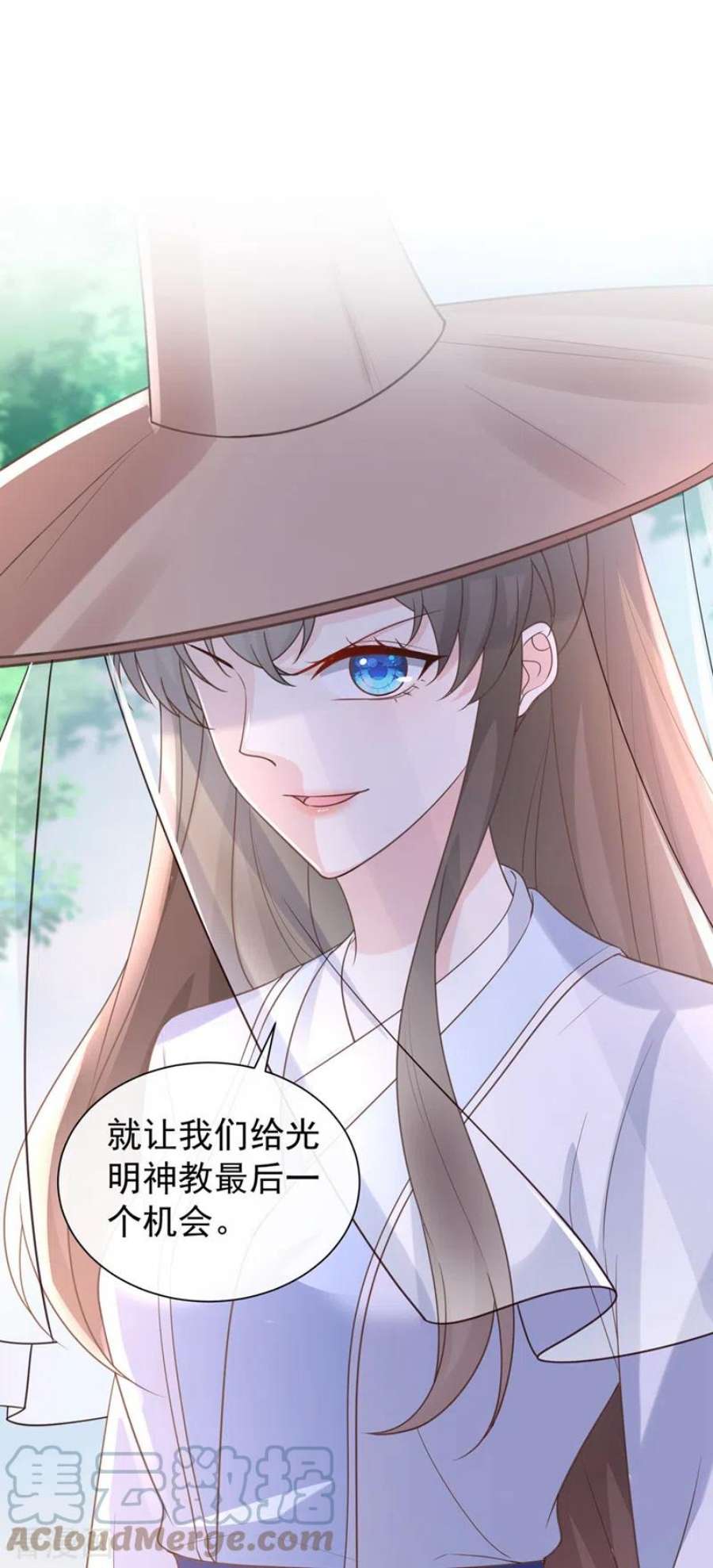 兽黑狂妃191话 送他们下地狱！