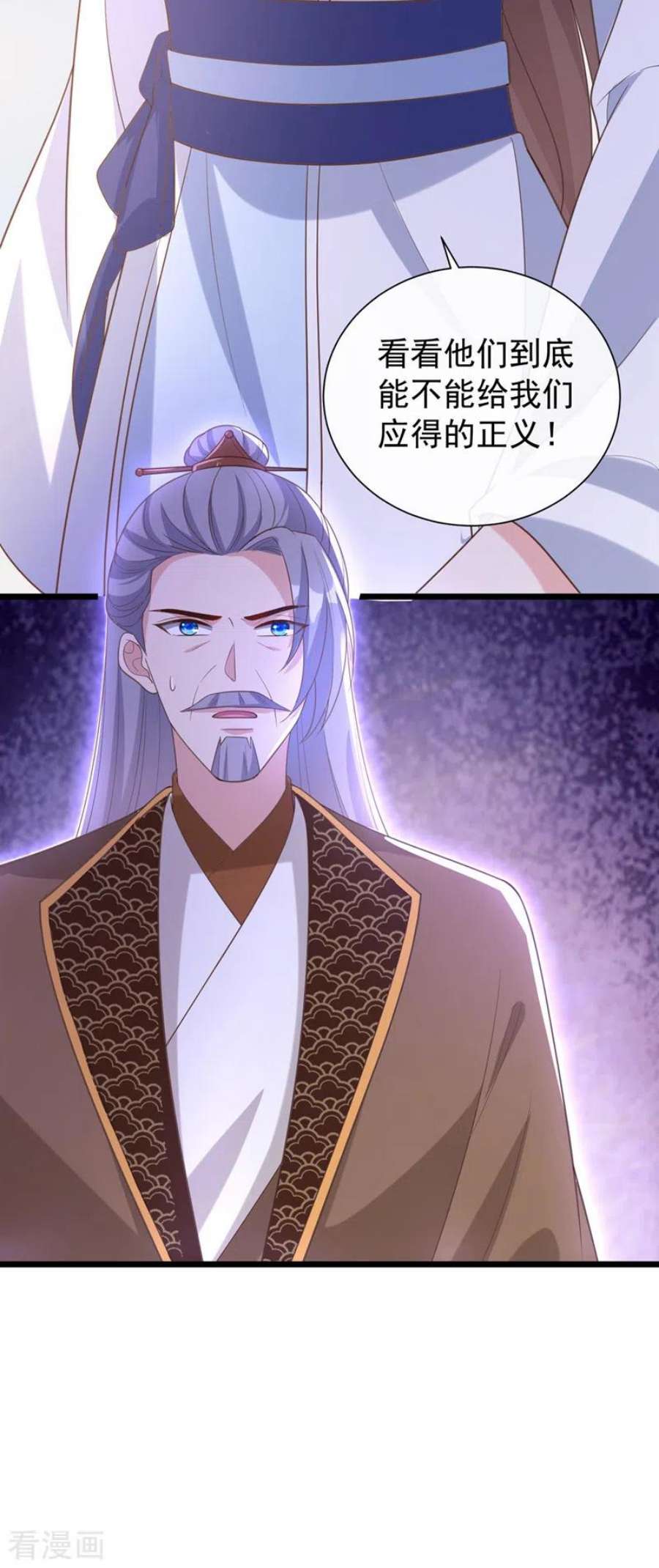 兽黑狂妃191话 送他们下地狱！