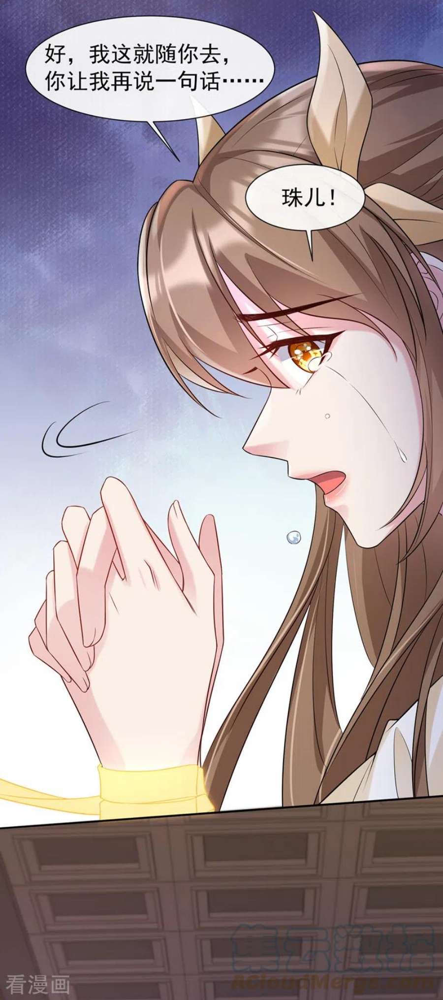 兽黑狂妃191话 送他们下地狱！