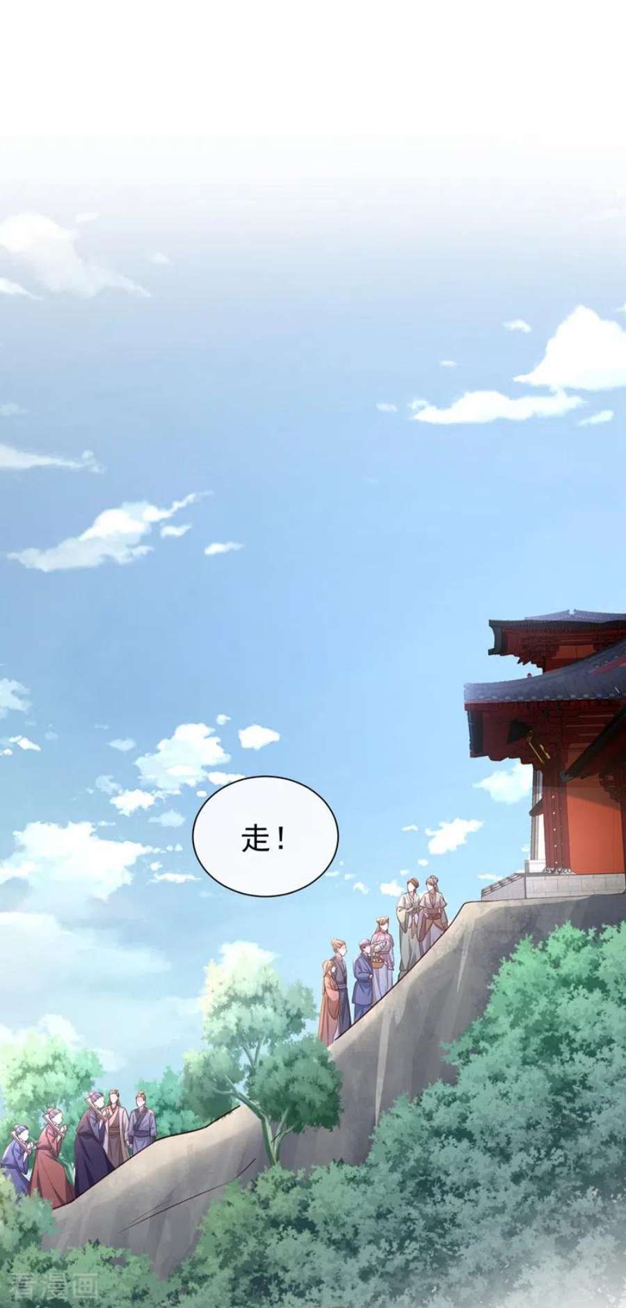 兽黑狂妃191话 送他们下地狱！