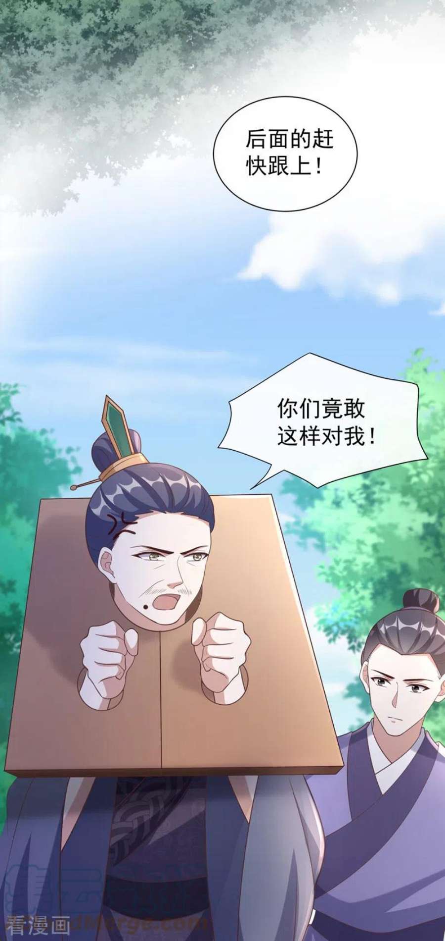 兽黑狂妃191话 送他们下地狱！