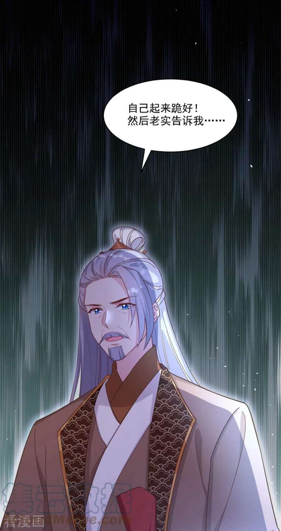 兽黑狂妃192话 你当真…一无所知吗
