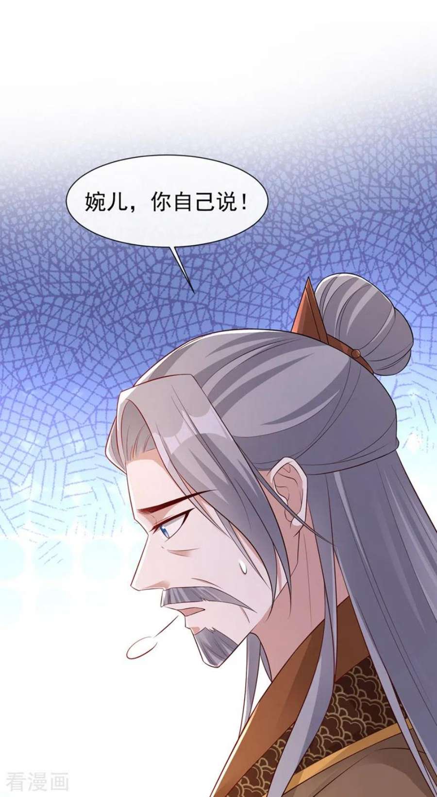 兽黑狂妃192话 你当真…一无所知吗