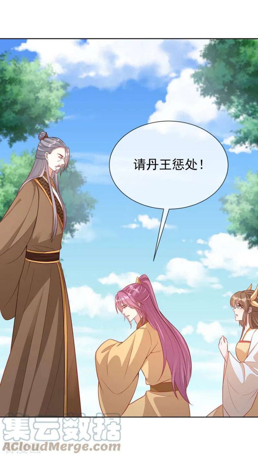 兽黑狂妃192话 你当真…一无所知吗