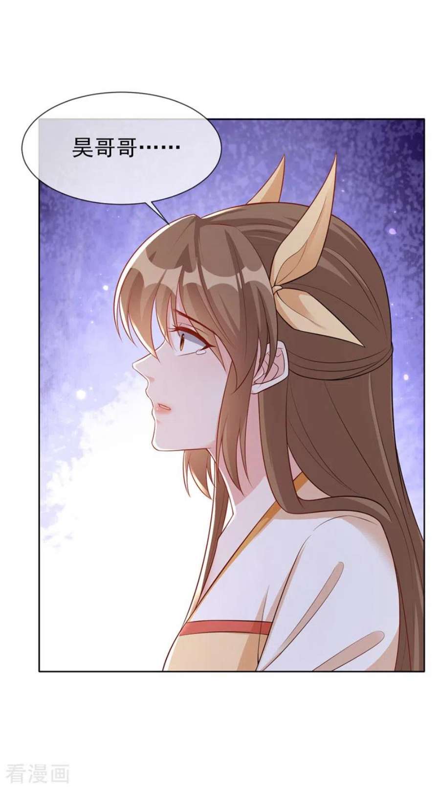 兽黑狂妃192话 你当真…一无所知吗