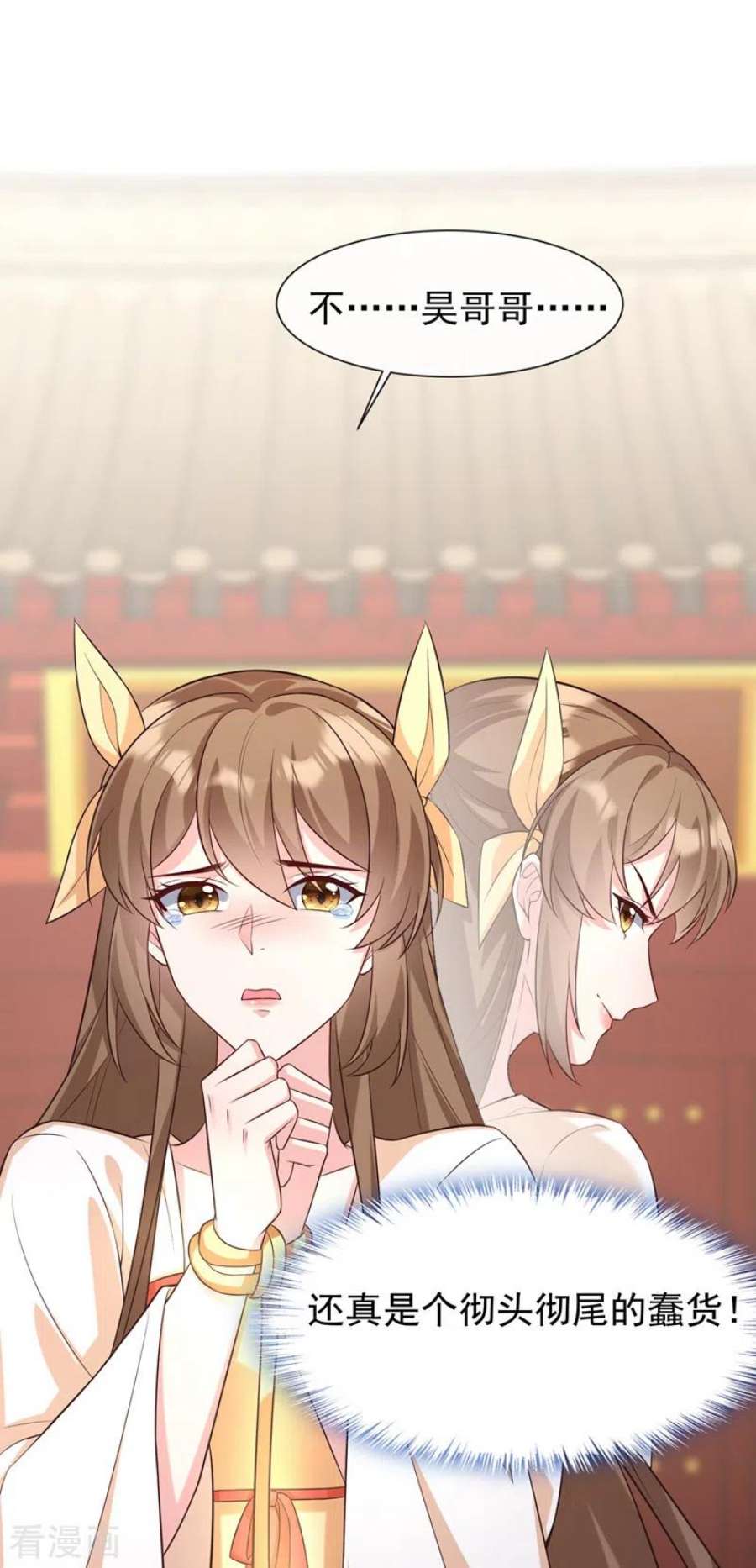 兽黑狂妃192话 你当真…一无所知吗