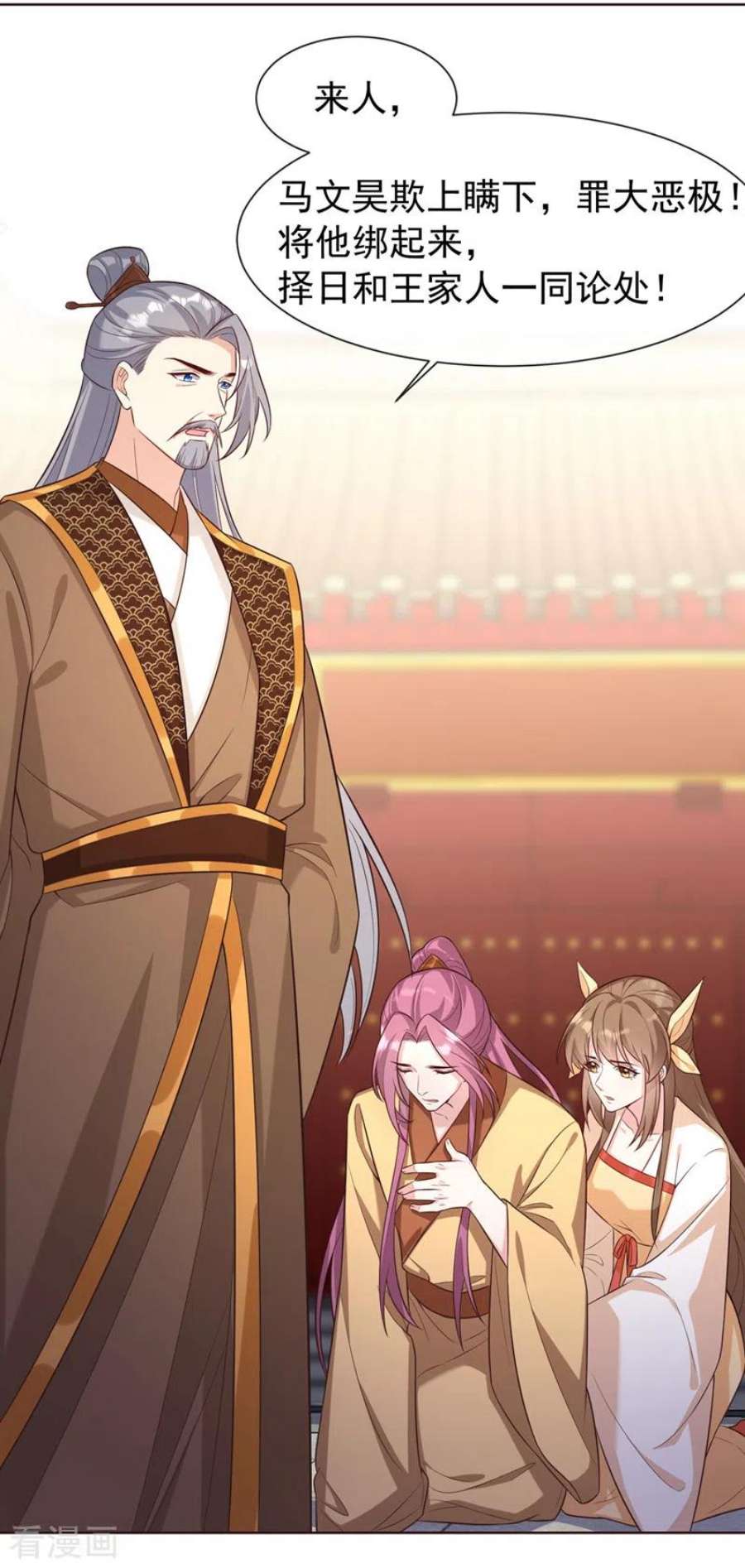 兽黑狂妃192话 你当真…一无所知吗