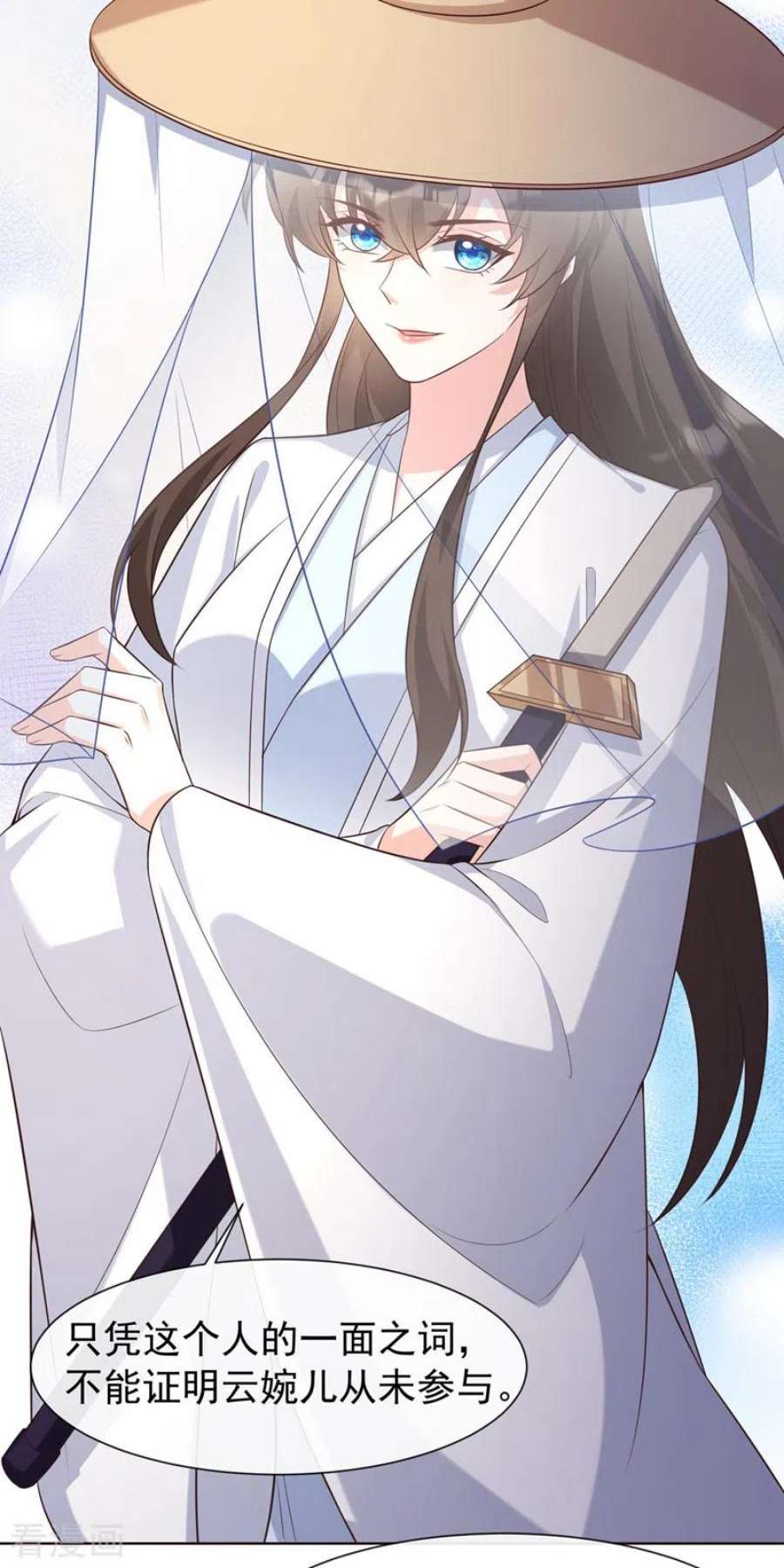 兽黑狂妃192话 你当真…一无所知吗
