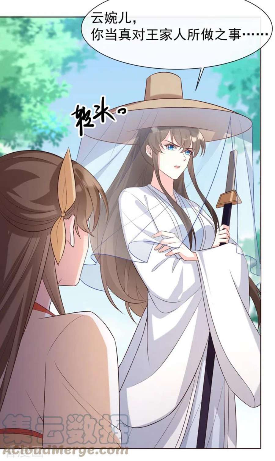 兽黑狂妃192话 你当真…一无所知吗